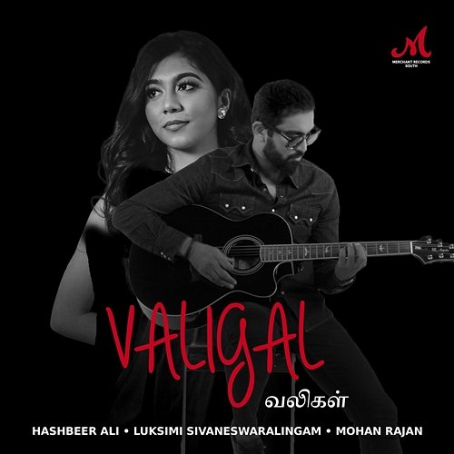 Valigal Mohan Rajan, Hashbeer Ali, Luksimi Sivaneswaralingam