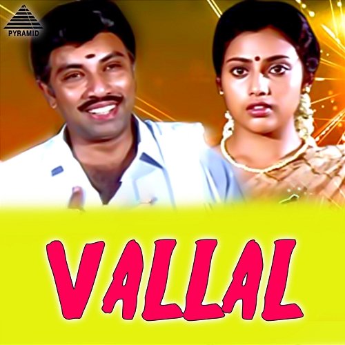 Vallal (Original Motion Picture Soundtrack) Deva