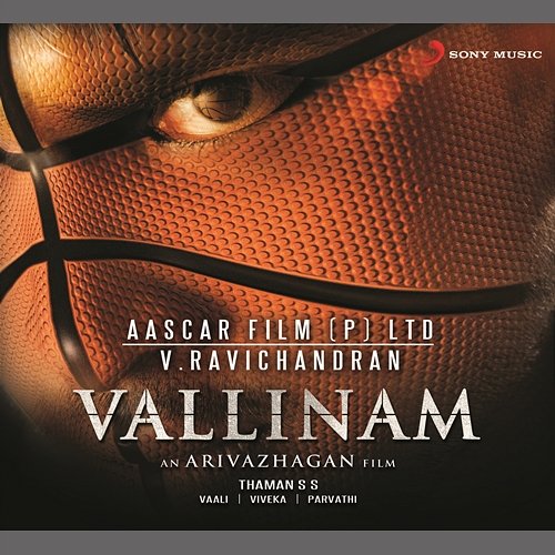 Vallinam (Original Motion Picture Soundtrack) SS Thaman