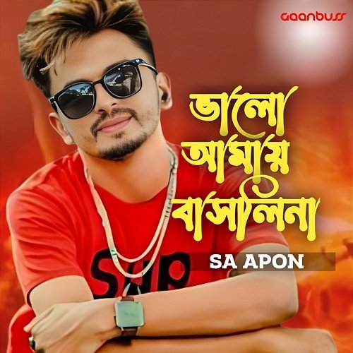 Valo Amay Bashlina Md Delwar Hossian & SA Apon, Ahmed Sajeeb