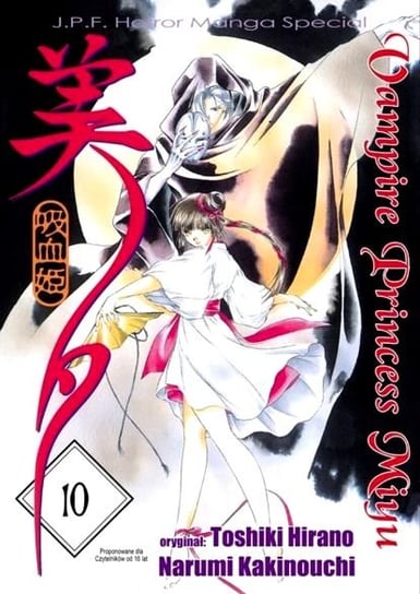 Vampire Princess Miyu. Tom 10 Narumi Kakinouchi