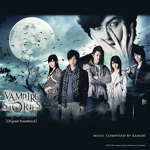 Vampire Stories O.S.T Kamijo