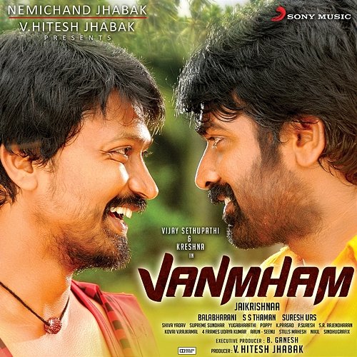 Vanmham (Original Motion Picture Soundtrack) SS Thaman