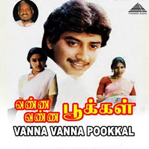 Vanna Vanna Pookkal (Original Motion Picture Soundtrack) Ilaiyaraaja, Vaali & Gangai Amaran