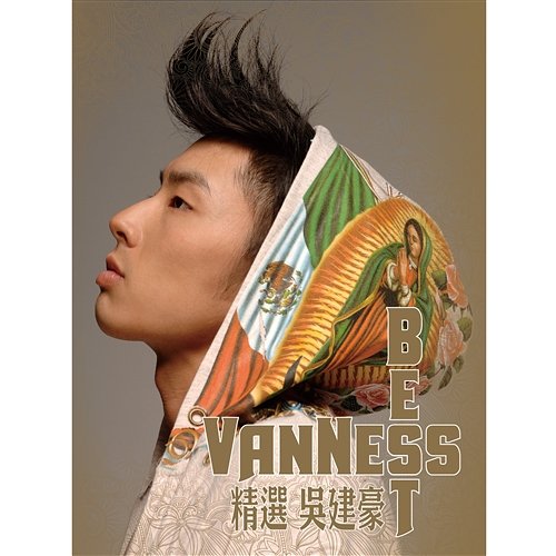 Vanness Best Vanness Wu
