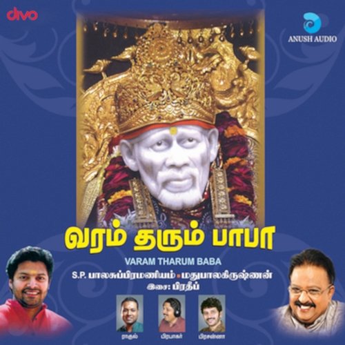 Varam Tharum Baba Pradeep