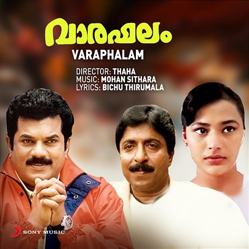 Varaphalam Mohan Sithara