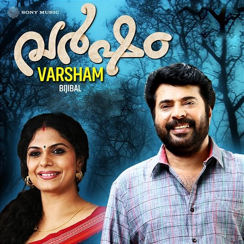 Varsham Bijibal