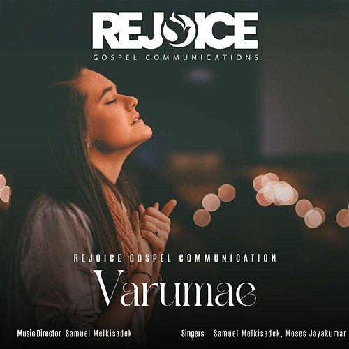 Varumae M Shantha Kumar & Moses Jayakumar, Samuel Melkisadek