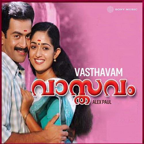 Vasthavam Alex Paul