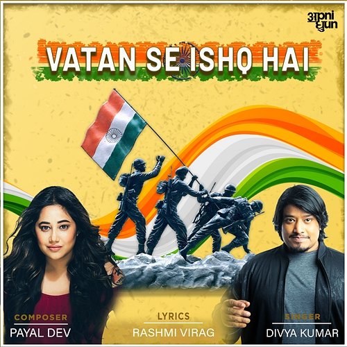 Vatan Se Ishq Hai Payal Dev & Divya Kumar
