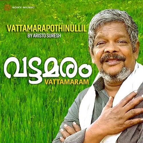 Vattamarapothinullil Aristo Suresh