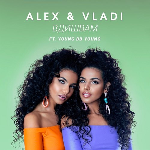 Vdishvam Alex, Young BB Young, Vladi