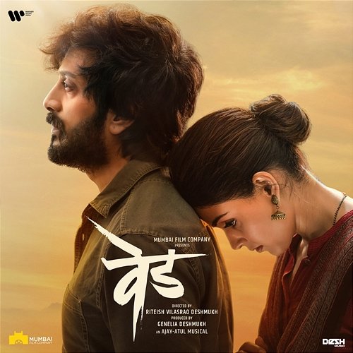 Ved (Original Motion Picture Soundtrack) Ajay-Atul