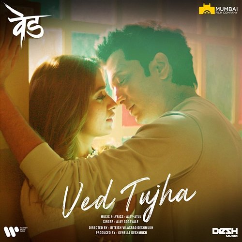 Ved Tujha (From "Ved") Ajay-Atul & Ajay Gogavale