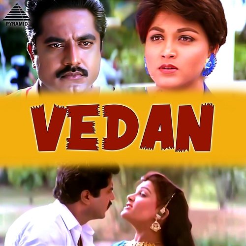 Vedan (Original Motion Picture Soundtrack) Deva