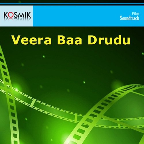 Veera Baa Drudu (Original Motion Picture Soundtrack) Ilayaraja