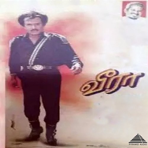 Veera (Original Motion Picture Soundtrack) Ilaiyaraaja, Panchu Arunachalam & Vaalee
