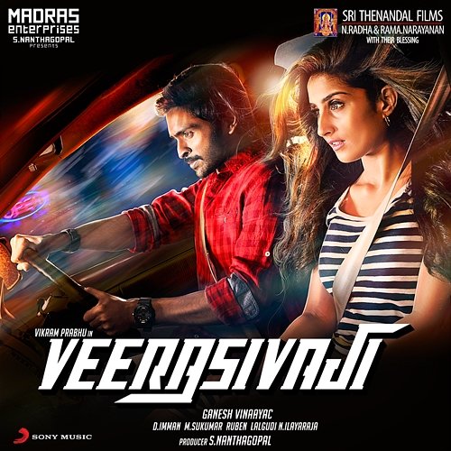 Veera Sivaji (Original Motion Picture Soundtrack) D. Imman