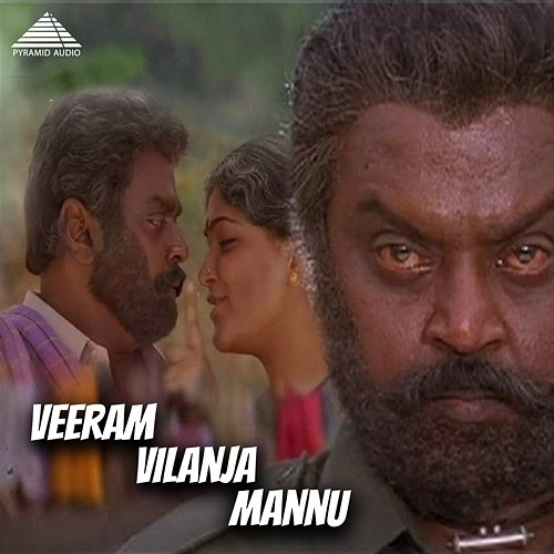 Veeram Vilanja Mannu (Original Motion Picture Soundtrack) Deva & Kasthuri Raja