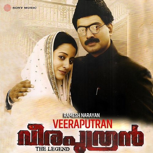 Veeraputran Ramesh Narayan