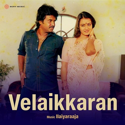 Velaikkaran Ilaiyaraaja