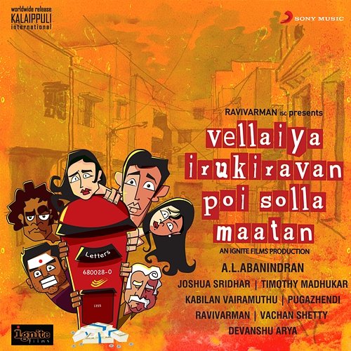 Vellaiya Irukiravan Poi Solla Maatan (Original Motion Picture Soundtrack) Joshua Sridhar & Timothy Madhukar