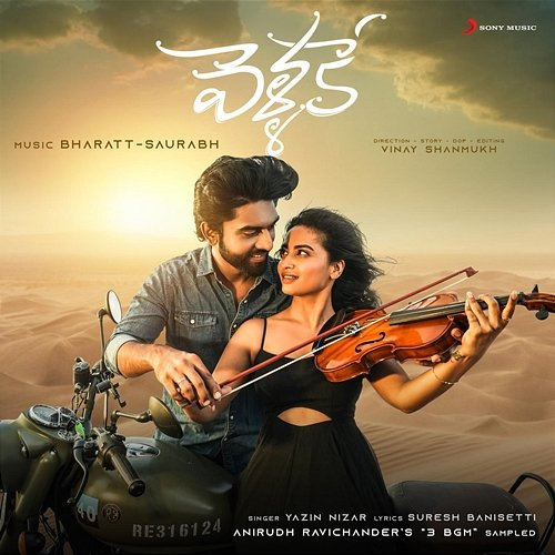 Vellake Yazin Nizar, Anirudh Ravichander, Suresh Banisetti, Bharatt-Saurabh