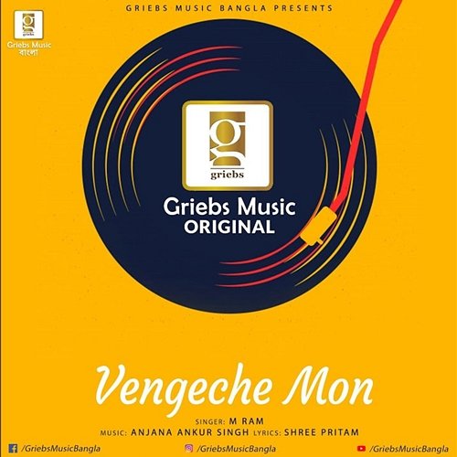 Vengeche Mon Anjana Ankur Singh, Shree Pritam, M Ram