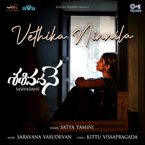 Vethika Ninnila (From "Sasivadane") Satya Yamini, Saravana Vasudevan & Kittu Vissapragada