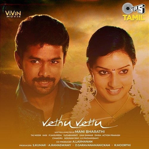 Vethu Vettu Tajnoor