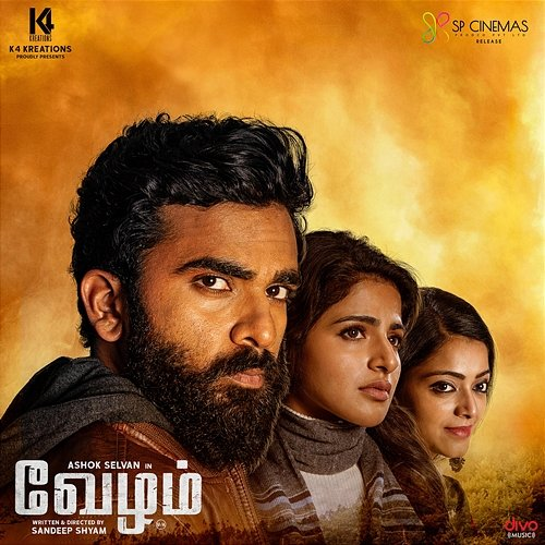 Vezham (Original Motion Picture Soundtrack) Jhanu Chanthar