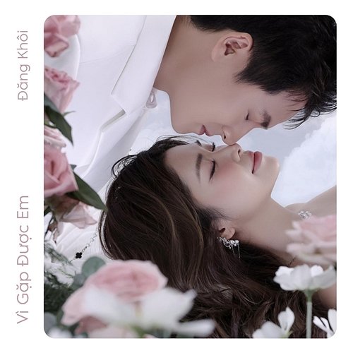 Vì Gặp Được Em Đăng Khôi feat. FEEZY