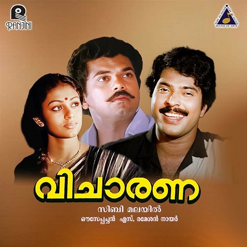Vicharana (Original Motion Picture Soundtrack) Ouseppachan & Shibu Chakravarthy