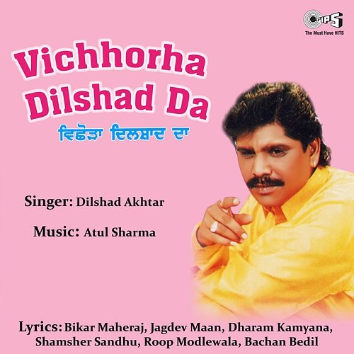 Vichhorha Dilshad Da Atul Sharma