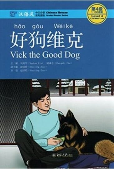 Vick the Good Dog, Level 4: 1100 Word Level Yuehua Liu