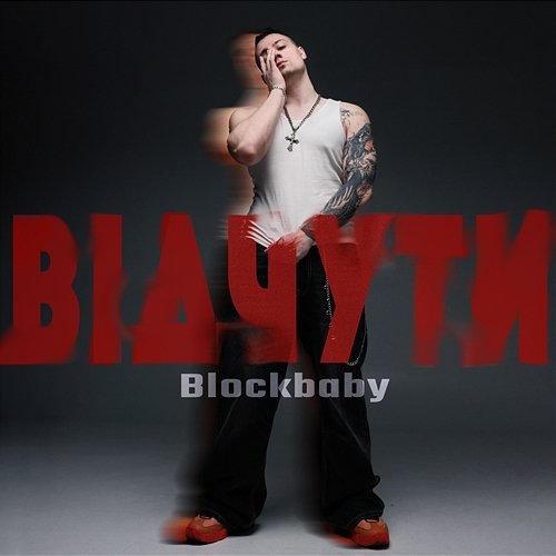 Відчути Blockbaby