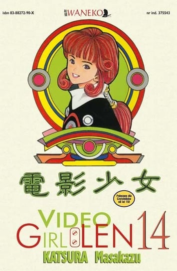 Video Girl Len. Tom 14 Katsura Masakazu