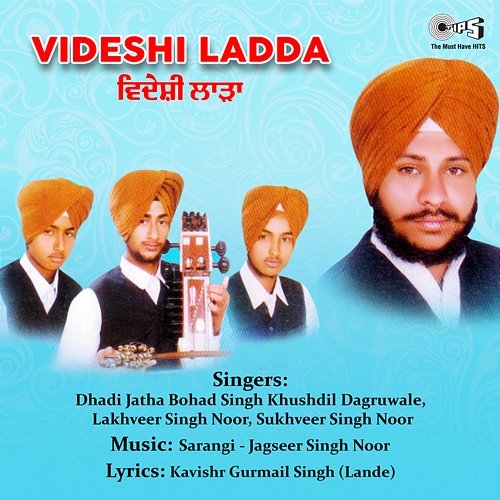 Videshi Ladda Sarangi - Jagseer Singh Noor