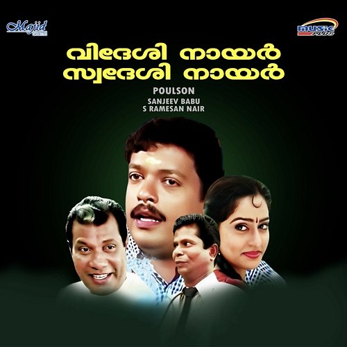 Videsi Nair Swadesi Nair (Original Motion Picture Soundtrack) S. P. Venkatesh & S. Ramesan Nair