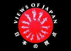 Views of Japan Huyck Willard, Katz Gloria