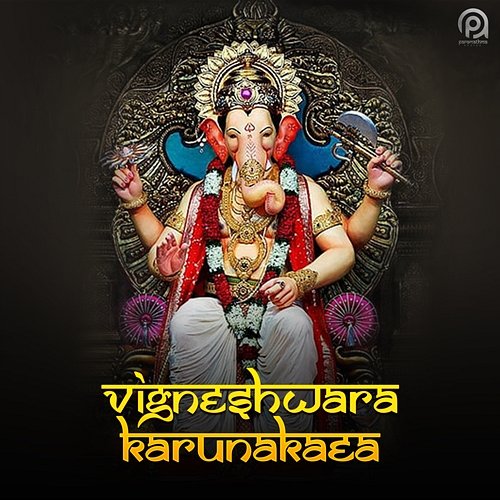 Vigneshwara Karunakara Violin Hemanth Kumar, R.N.Jaygopal & Manasa Holla