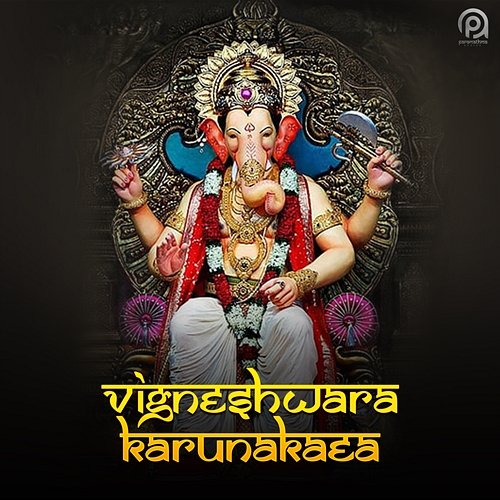 Vigneshwara Karunakara R.N.Jaygopal & Manasa Holla, Violin Hemanth Kumar