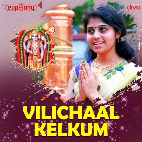 Vilichaal Kelkum Sriraman