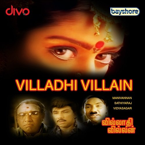 Villadhi Villain (Original Motion Picture Soundtrack) Vidyasagar