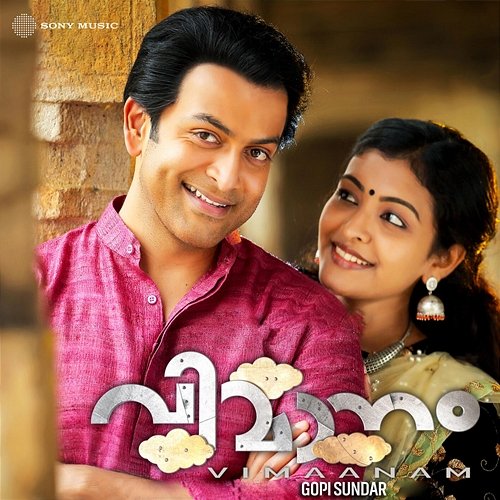 Vimaanam Gopi Sundar