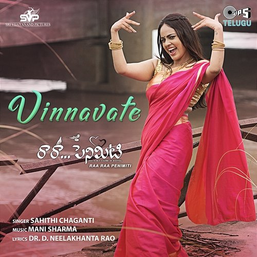 Vinnavate (From "Raa Raa Penimiti") Mani Sharma, Dr. D. Neelakhanta Rao & Sahithi Chaganti