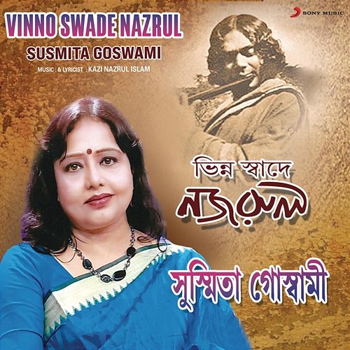 Vinno Swade Nazrul Susmita Goswami