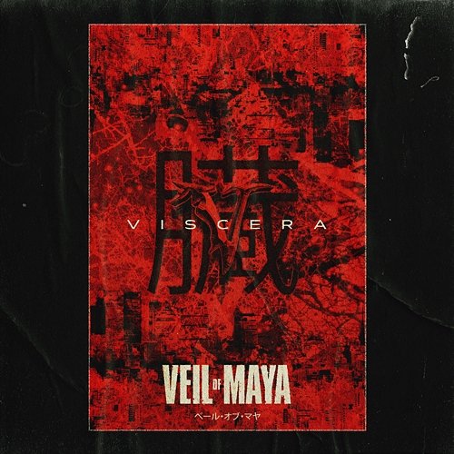 Viscera Veil of Maya