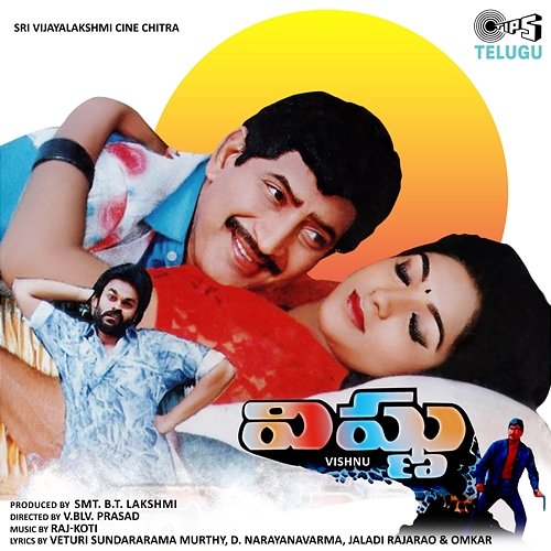 Vishnu Raj-Koti